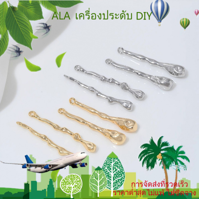 ❤️เครื่องประดับ DIY❤️ต่างหูและจี้ทรงหยดน้ำ ทำจากทองเหลืองเคลือบทองคำ 14K เหมาะสำหรับคนชอบทำเครื่องประดับเอง [สร้อยข้อมือ จี้ กําไลข้อมือ ลูกปัด สร้อยคอ ต่างหู]