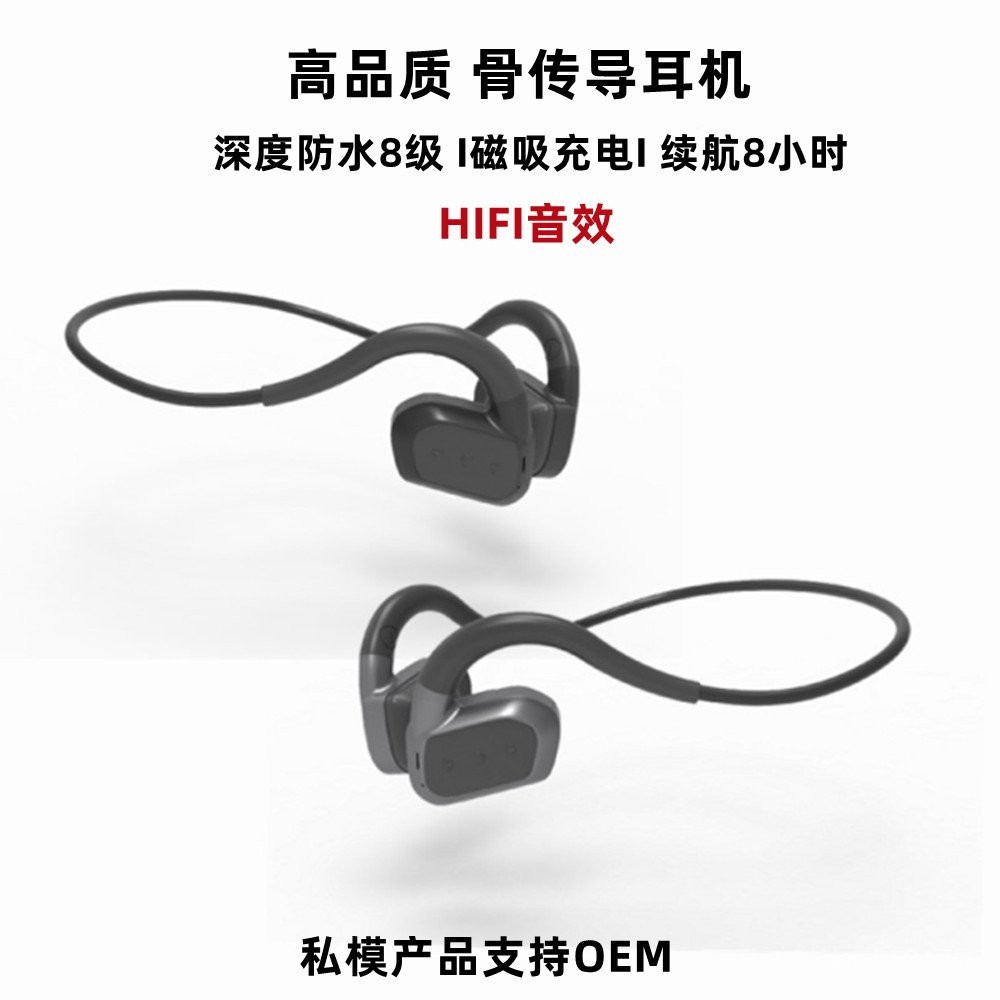 สไตล์ใหม่ Bone Conduction ว่ายน้ํา 32G หน่วยความจําชุดหูฟังระดับ 8 กันน้ําไม่ In-Ear Hook Ear-Hook บ