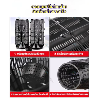 ตาข่ายดักปลา มุ้งดักปลา ที่ดักกุ้ง กระชังดักปลา ลอบดักปลา พับเก็บได้ ส่งเหยื่อ