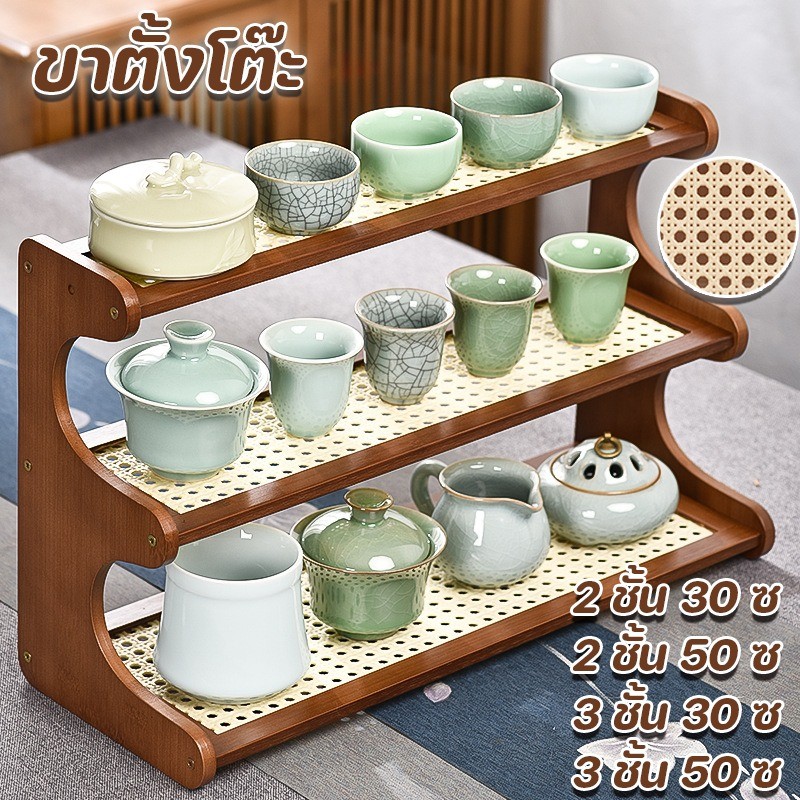 COD ชั้นวางของบนโต๊ะ 2/3 ชั้น ที่วางแก้ว สำหรับโต๊ะทำงาน ห้องครัว ชั้นวางชุดน้ำชา ประหยัดพื้นที่ แข็งแรงและทนทาน