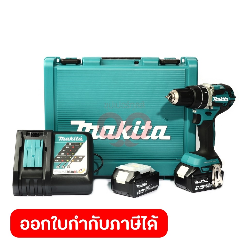 MAKITA สว่านกระแทกไร้สาย 18 โวลต์ 1/2 นิ้ว รุ่น DHP484RFE แรงบิดหมุน 60 นิวตันเมตร รวมแบตเตอรี่-แท่น