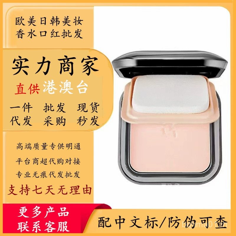 KI.KO Powder Biscuit Wet Dual-Use Makeup Fixing Powder คอนซีลเลอร์ติดทนนานแป้งแต่งหน้ากันน้ํา 12G Or