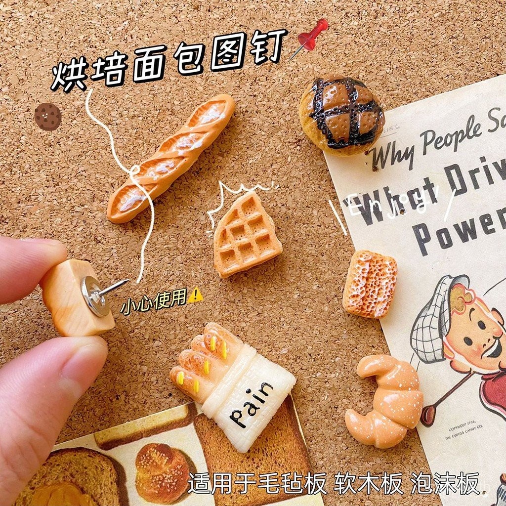 Creative Thumbtack Baking Workshop Series จําลอง Baguette กดเล็บเค้กเบเกอรี่ตกแต่ง Cork Board Felt W