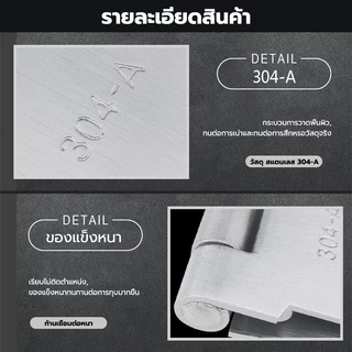 กุญแจล็อคบานพับ สแตนเลส แบบหนา อเนกประสงค์ ล็อคประตูสแตนเลส ตัวล็อคประตู