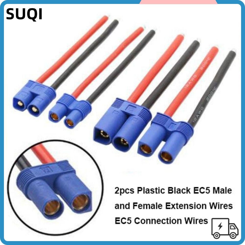 SUQI 2 ชิ้น EC5 สายเชื่อมต่อ, สีดํา EC5 สายไฟต่อขยายชายและหญิง, พลาสติกคุณภาพสูง 6 รูปแบบ EC5 Termin