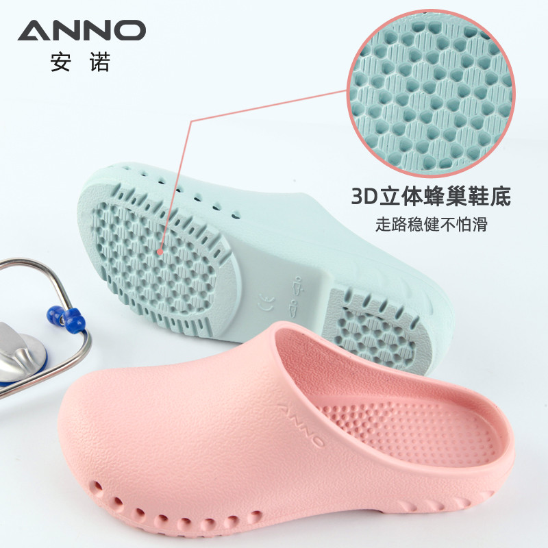 ANNO/ANNO รองเท้าผ่าตัดรองเท้าทํางาน Anti-slip ทนต่อการสึกหรอ Acid-Alkali-ทนพยาบาลรองเท้าแตะผู้ชายผู