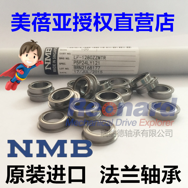 NMB Mini ความเร็วสูงหน้าแปลนแบริ่งบล็อกด้านข้าง F696ZZ RF-1560ZZ ขนาด 6 * 15 * 5 มม.