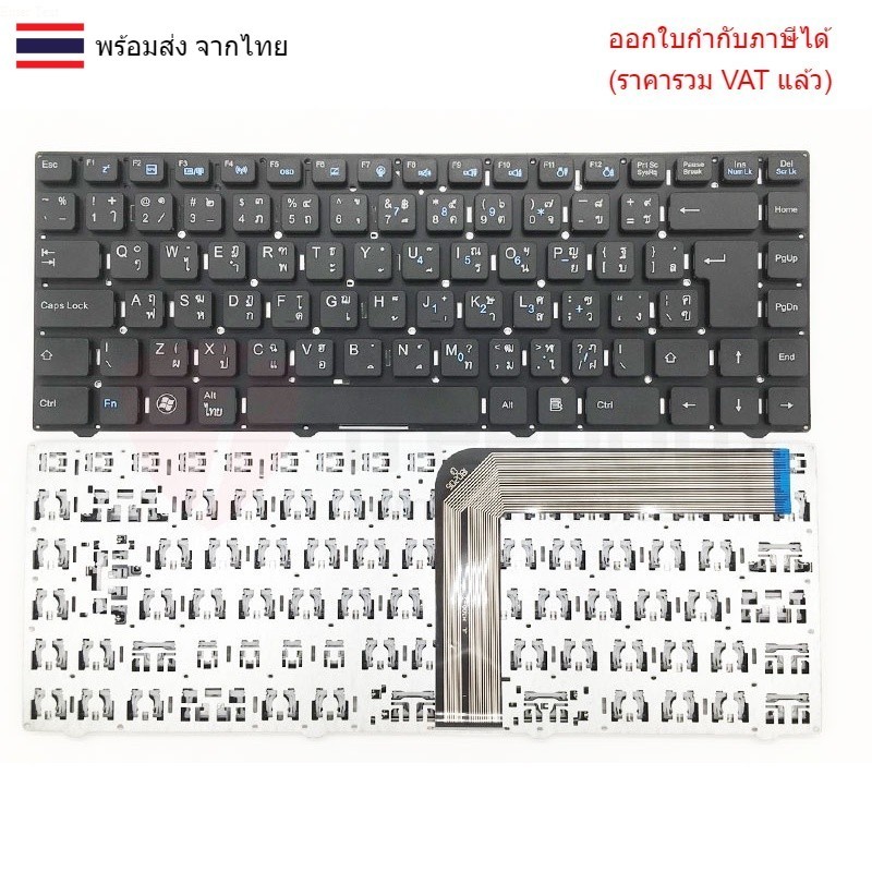 KEYBOARD คีย์บอร์ด Acer Aspire ONE 14 1401 Z1401 Z1402 Z1401-C2XW Z1402-31B8 ไทย-อังกฤษ