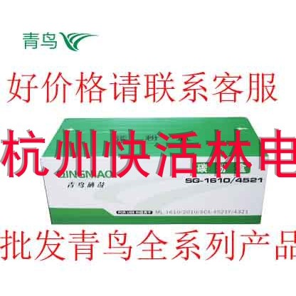 Blue Bird SG-1610 กลองซีลีเนียม ML-1610 ML-2010 SCX-4521F SCX-4321 4521