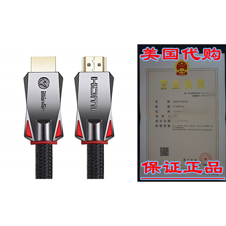 สาย HDMI ความเร็วสูง 4K 30ft - HDMI 2.0 4K Ultra HDR Cor