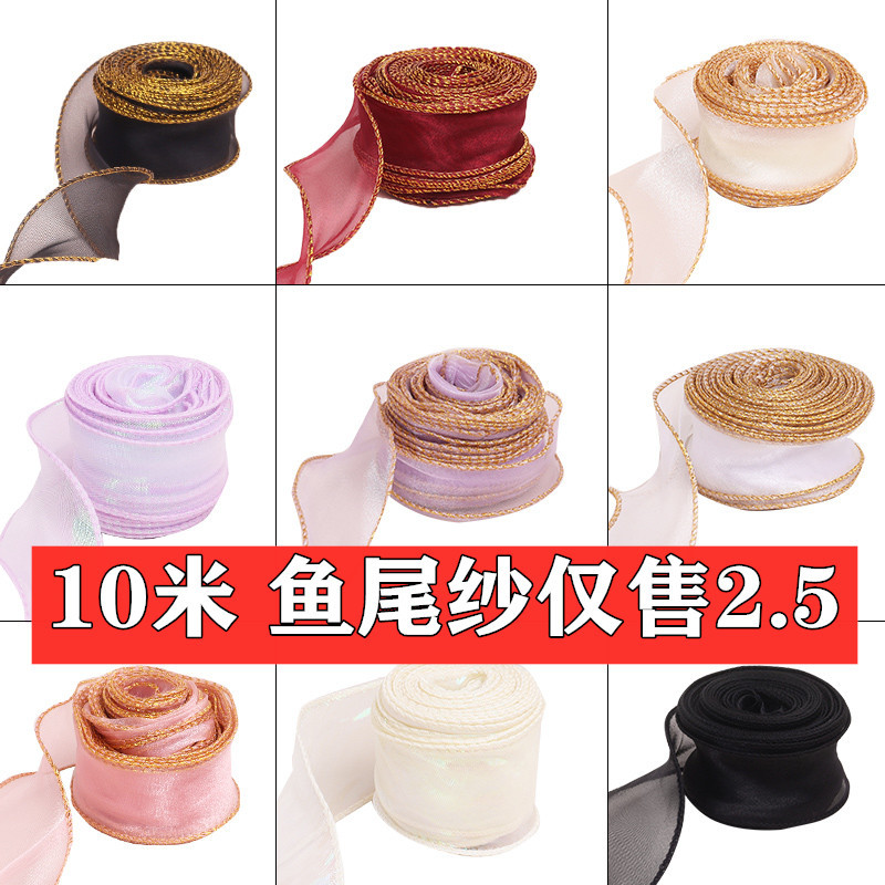 ริบบิ้นผ้า 4 cm ริบบิ้น 4 cm ริบบิ้นหางปลา สำหรับตกแต่งเค้ก กล่องของขวัญ และบรรจุภัณฑ์ต่างๆ