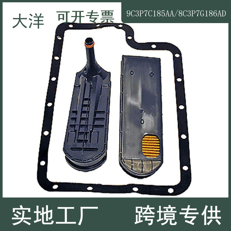 5R110W 9C3P7C185AA 8C3P7G186AD เกียร์กรองน้ํามันตาราง + Gasket เหมาะสําหรับ Ford