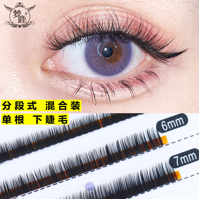 Menglu Lower Eyelashes ขนตาปลอมคลัสเตอร์เดี่ยว Segmented Grafting จําลองธรรมชาติ No-Yan ทุกวัน 567 ผ