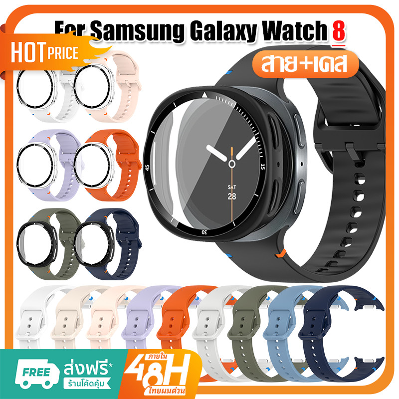 【สาย+เคส】สายซิลิโคนสําหรับ Samsung Galaxy Watch 8 40 มม./44 มม.สมาร์ท เคส