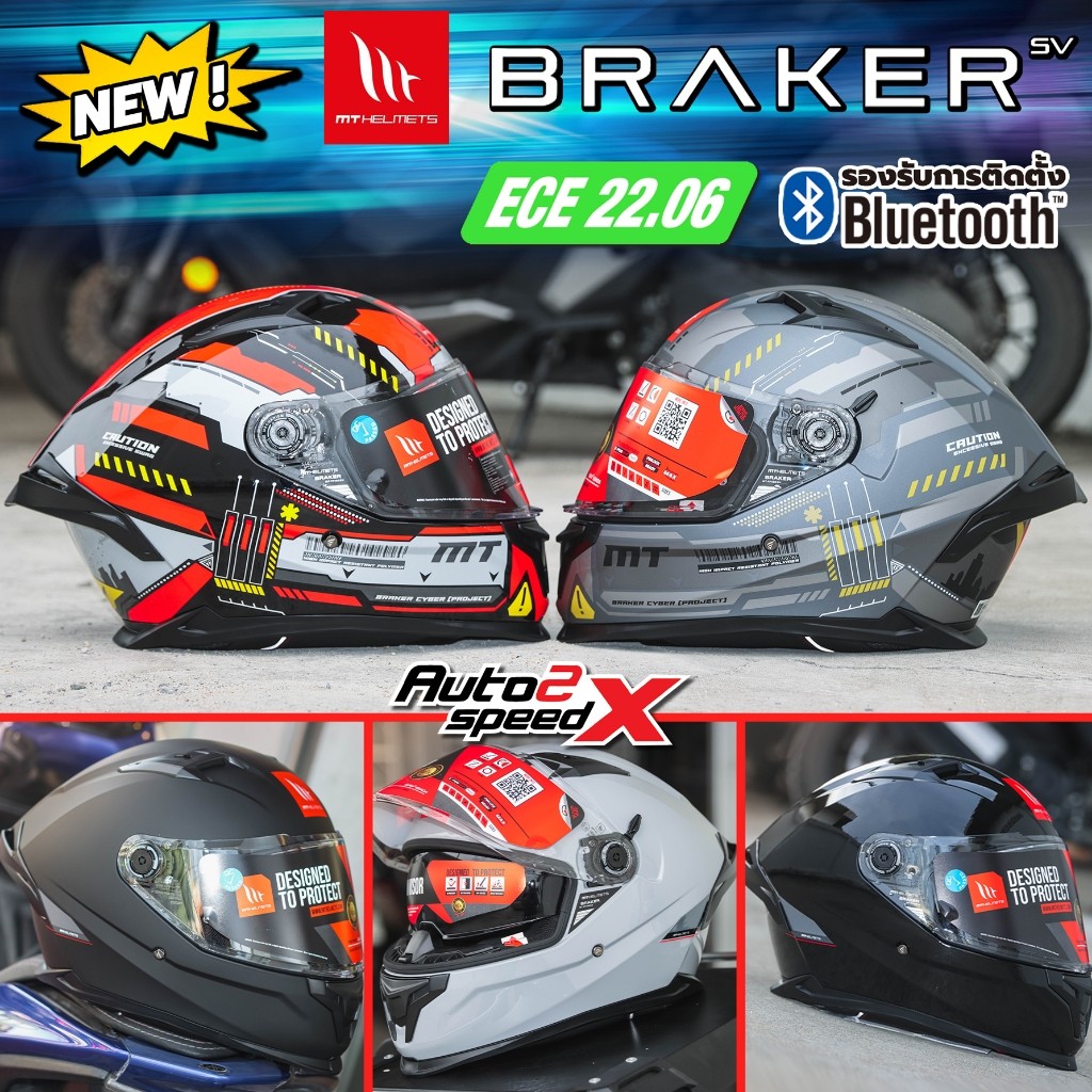 2025 ฟรีสปอยเลอร์ Racing หมวกกันน็อค MT BRAKER SV แว่น2ชั้น