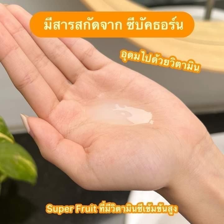 SRICHAND Skin Moisture cream/serum หลากหลายสูตร 1 pcs