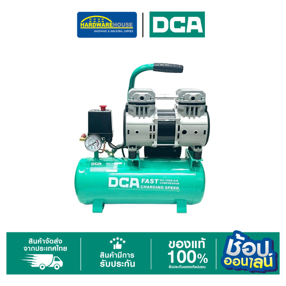 DCA ปั๊มลม Oil-Free 8L AQE1100/8L