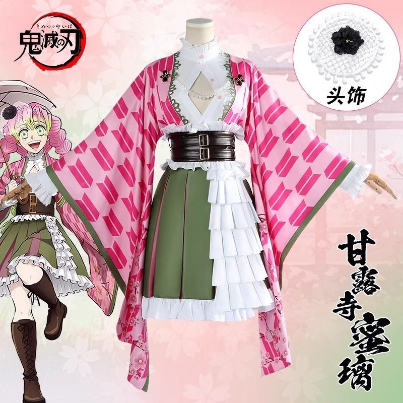 【พร้อมส่ง】Demon slayer cosplay wig anime figure kimetsu no yaiba เด็กผู้ชาย muichiro มุอิจิโร่ hallo