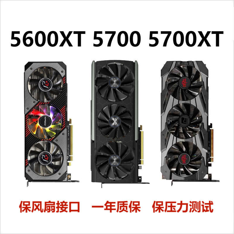 RX 5600XT 5700 5700XT 5500XT E-Sports กราฟิกการ์ดอิสระ ASUSROGRaptor Super Platinum