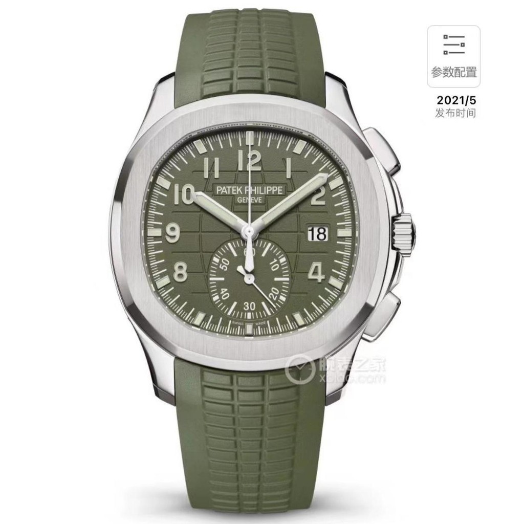 Patek Philippe Philippe Philippe 5968G-010 Avocado Green Grenade Platinum Chronograph Mechanical Wat