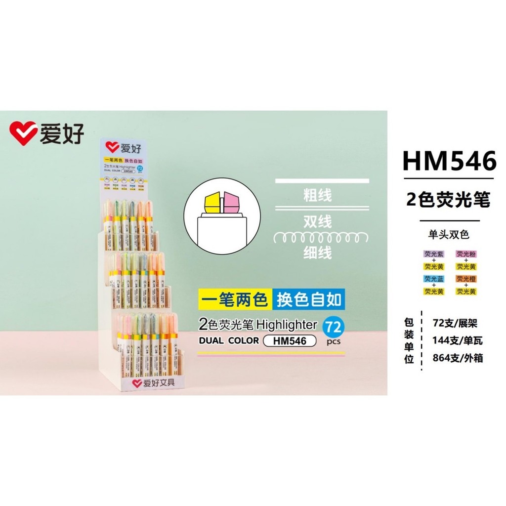 Hobby Student Fresh Highlighter Oblique Marker Creative Color Key Marker Pen เครื่องเขียน