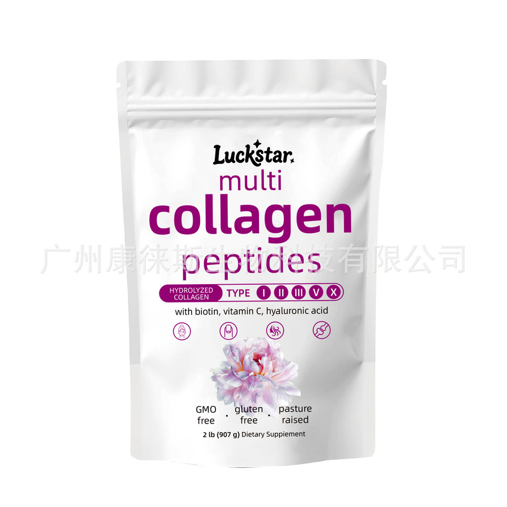 ข้ามพรมแดน热销多种胶原蛋白粉หลายคอลลาเจนเปปไทด์stk现货