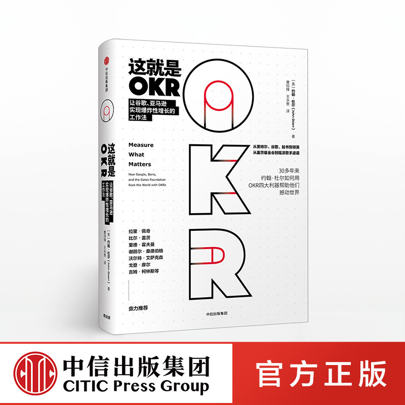 ของแท้นี้ OKR OKR Book OKR Management OKR Agility Effect Management How John Doyle ใช้ OKR Four Majo
