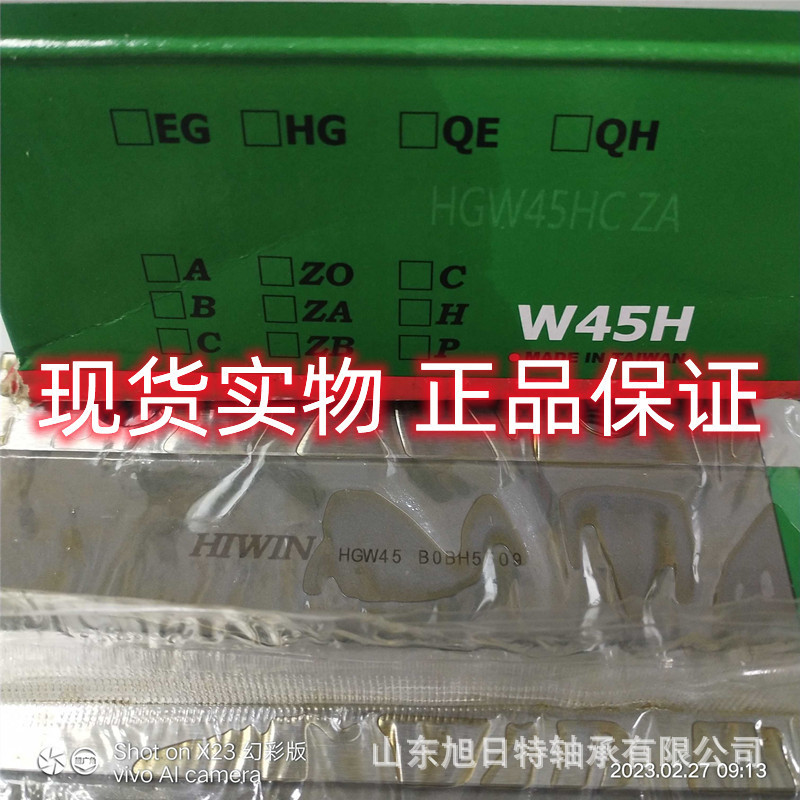 HGW25HCZAH HIWIN ตัวเลื่อนรางไกด์สีเงิน HIWIN ตัวเลื่อนลูกบอลประเภทโหลดพิเศษ