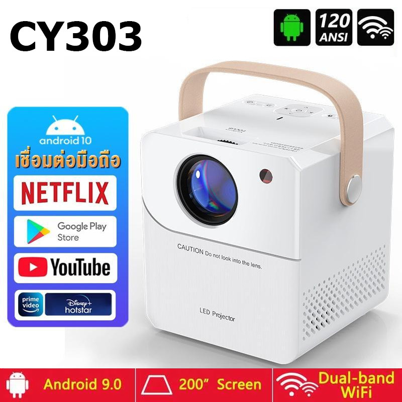💦💦CY303 PRO โปรเจคเตอร์ Android 11.0 Projector 4K มินิโปรเจคเตอร์ WIFI 1080P พร้อมแอพ netlfix youtub