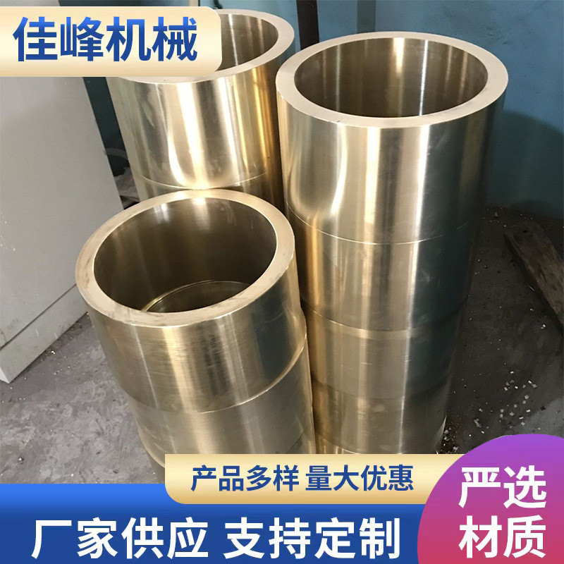 ผู้ผลิตขายส่งที่กําหนดเองทนต่อการสึกหรอแขนทองเหลือง Bushing Shaft Nut ฮาร์ดแวร์ทองแดงอุปกรณ์เสริมการ
