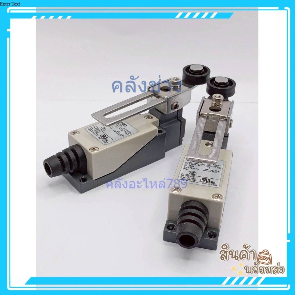 สั่งเลย! D4V-8108Z-N Limit Switch ,ลิมิตสวิตช์  5A 250VAC พร้อมล้อพลาสติก ชิ้นส่วนวงจรไฟฟ้าคุณภาพสูงจาก