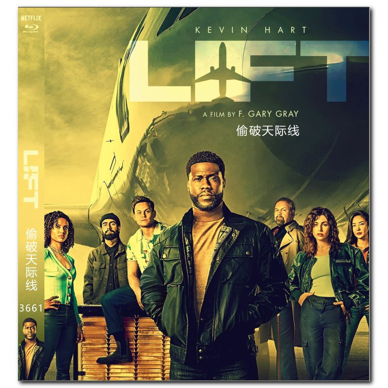 [En]1080P&4K Blu-ray HD Movie Movies Lift