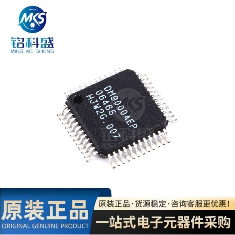 ของแท้ Patch DM9000AEP LQFP-48 Ethernet Controller ชิป IC 4.6