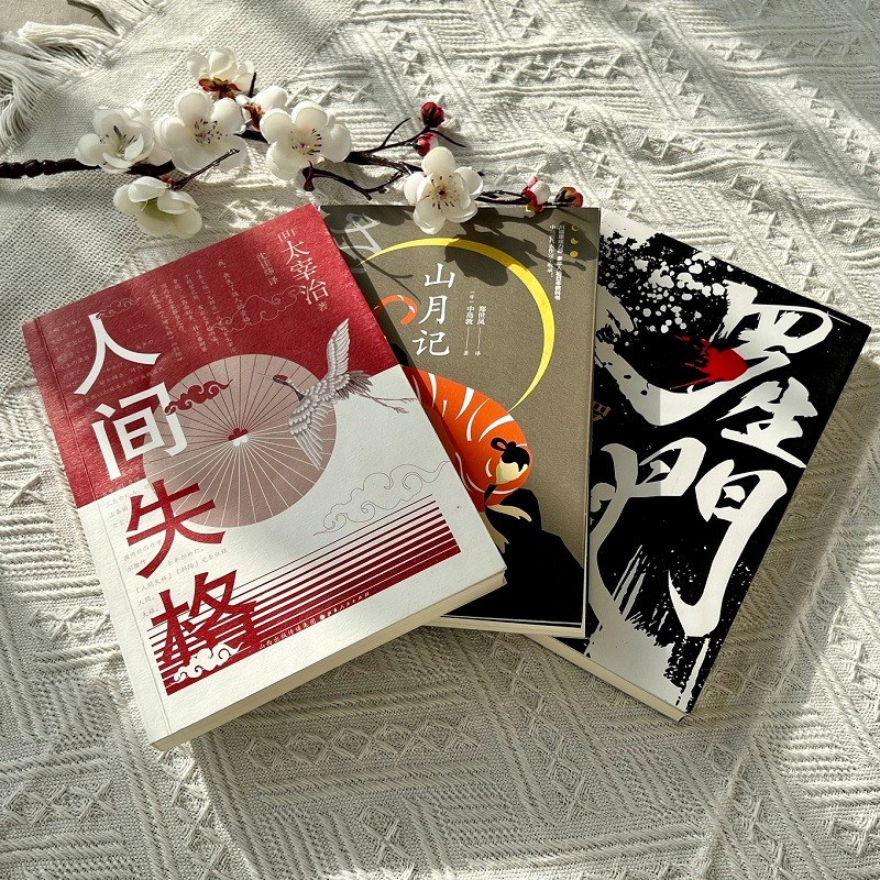 Dangangwang ของแท้ญี่ปุ่น Representative Great Brief Set: ระบุในโลก+Rashomon+Yamatsukiji รวม 3 เล่ม 