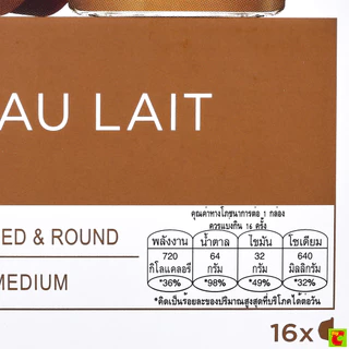 เนสกาแฟ ดอลเช่ กุสโต้ คาเฟ่โอเล่ กาแฟปรุงสำเร็จผสม 160 ก.