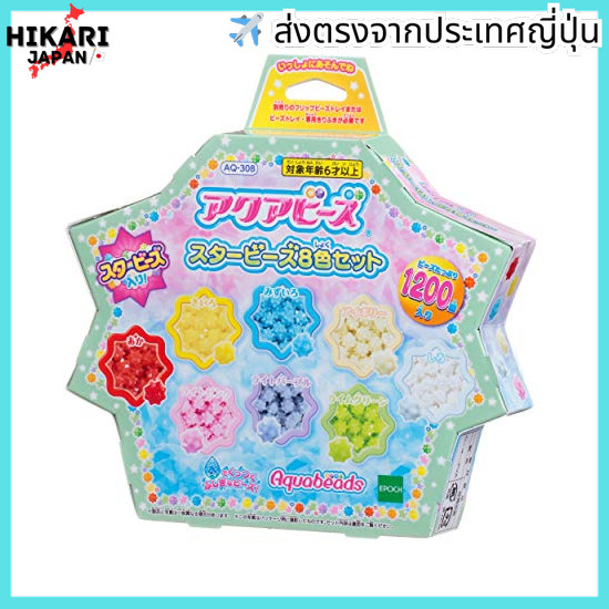 【จากประเทศญี่ปุ่น】 Aquabeads Separate Bead Set [Star Beads 8 Colors Set] AQ-308 ST Mark Certified 6 