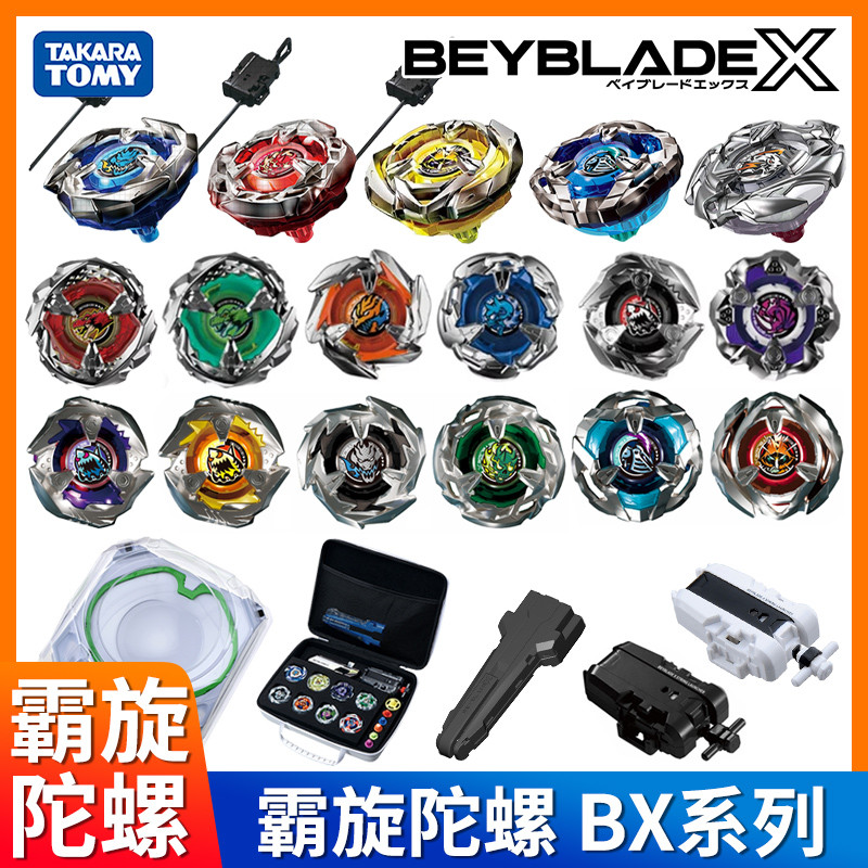 beyblade x aero pegasus beyblade x beyblade x samurai saber beyblade x cx 01 beyblade x ของแท้ beybl