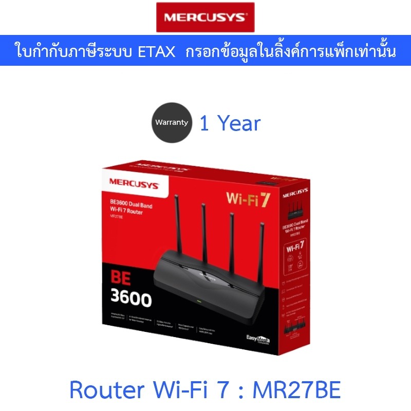 MERCUSYS Router เราเตอร์ Wi-Fi 7 Dual Band BE3600 รุ่น MR27BE