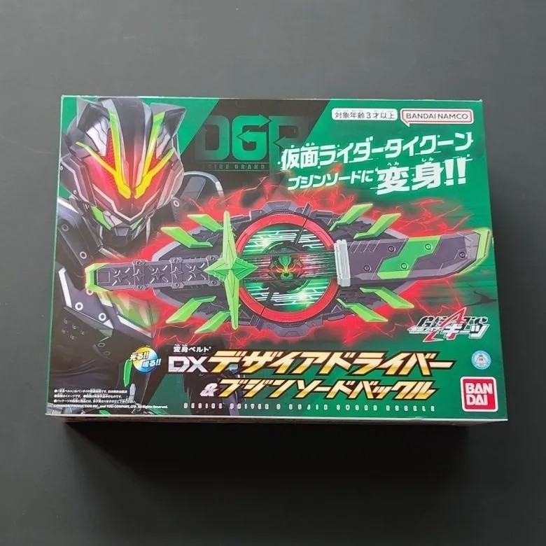 [ใหม่เอี่ยม] Kamen Rider GEATS GEATS DX Taira Valkyrie General Buckle Valkyrie Buckle Set