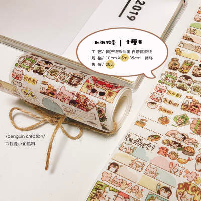 N1ng ทั้งม้วน Penguin Creation Club เพนกวินน้อยสาวน้อย Washi เทปแยกบรรจุน่ารักสติกเกอร์ตัวละครใดๆ