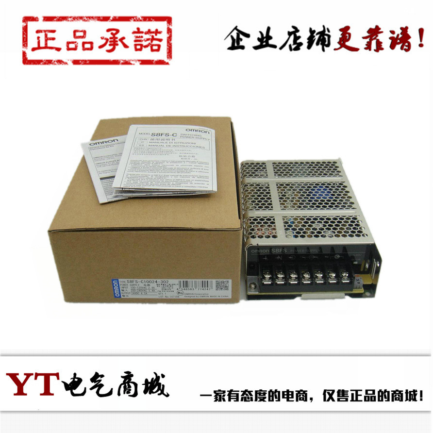 สวิตช์ไฟ S8FS-C05024 C10024 C15024 C35024 ของแท้