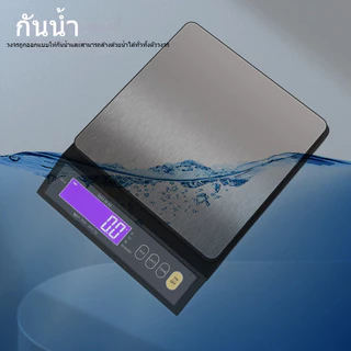ตาชั่ง ชั่งดิจิตอล ตาชั่งดิจิตอล ตาชั่งอาหาร กันน้ํา ชาร์จได้ 5 กก. 10 กก. สําหรับชั่งอาหาร เบเกอรี่ (5kg/0.1g,10kg/1g)