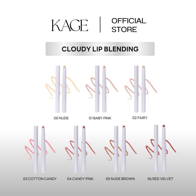 ลิปไลเนอร์ ลิปเลเยอร์ ลิปเบลอขอบปาก KAGE Cloudy blending lip