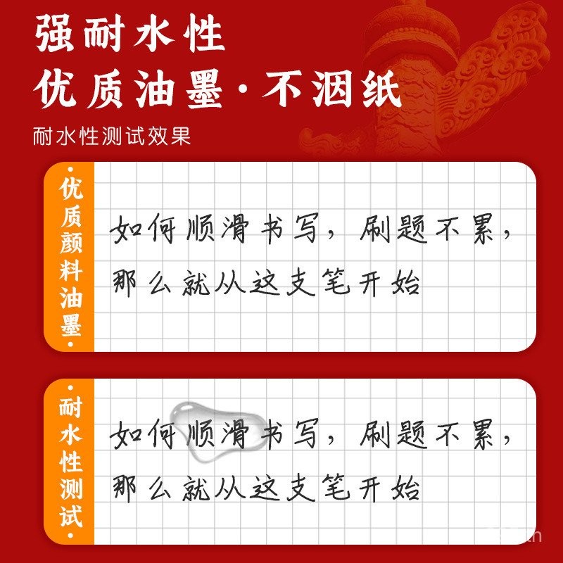 Unbreakable Ink Tip ปากกาสีดํา ST Mu แปรงคําถามปากกาเจลนักเรียน China Core กด Quick-Drying 0.5 เฉพาะ