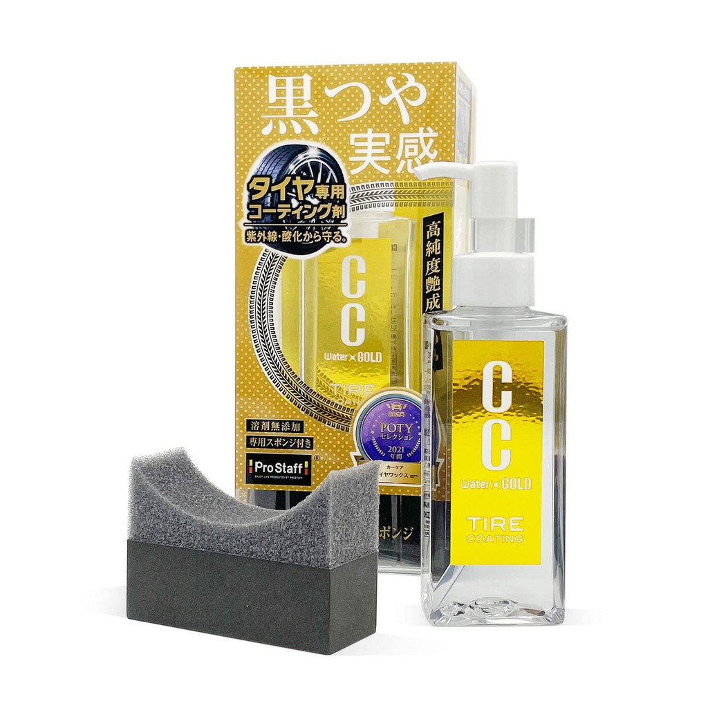 【kumamon Japan】Pro Staff Car Cars Products Tire Wax CC Water Tire Coat 100ml S201