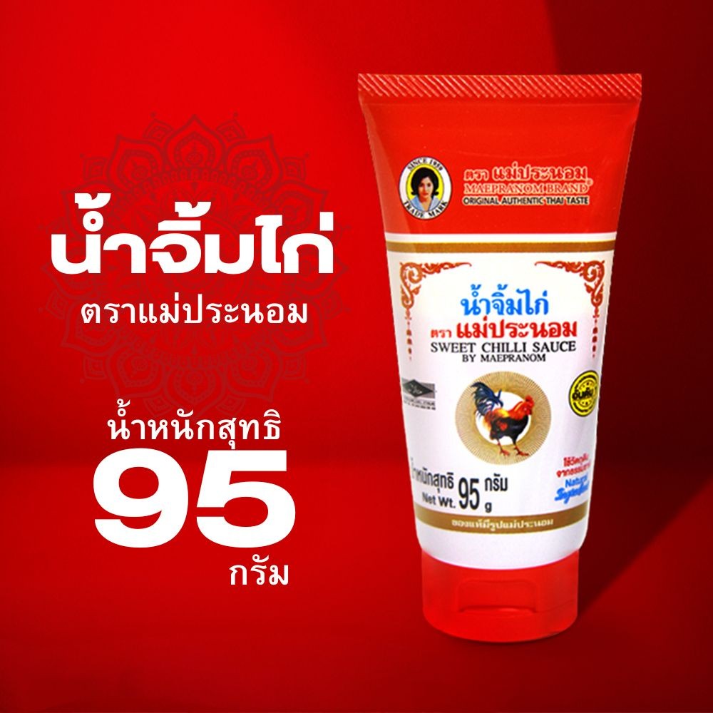 น้ำจิ้มไก่ 95 กรัม ตรา แม่ประนอม by กำตังค์