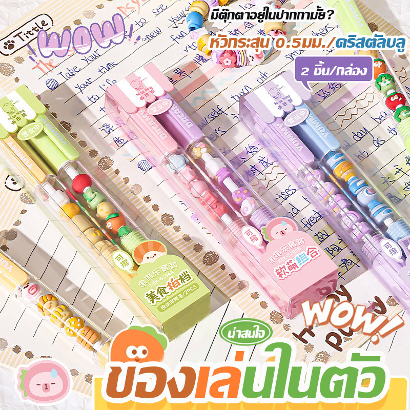 ปากกาลบได้แบบคลิกพร้อมตุ๊กตาคุณภาพสูง ปากกาคริสตัลสีฟ้าลายการ์ตูนนักเรียน ปากกาลบความร้อน