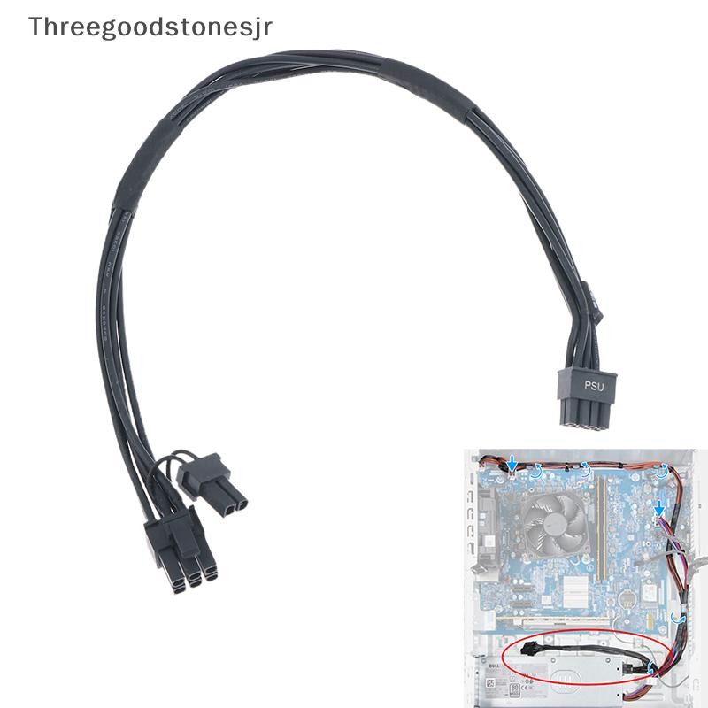 TGST 1 ชิ้นใหม่ 8PIN GPU สายไฟสําหรับ Plus QBT PRO QCT ECT 1250 แล็ปท็อปอะไหล่ซ่อม JR