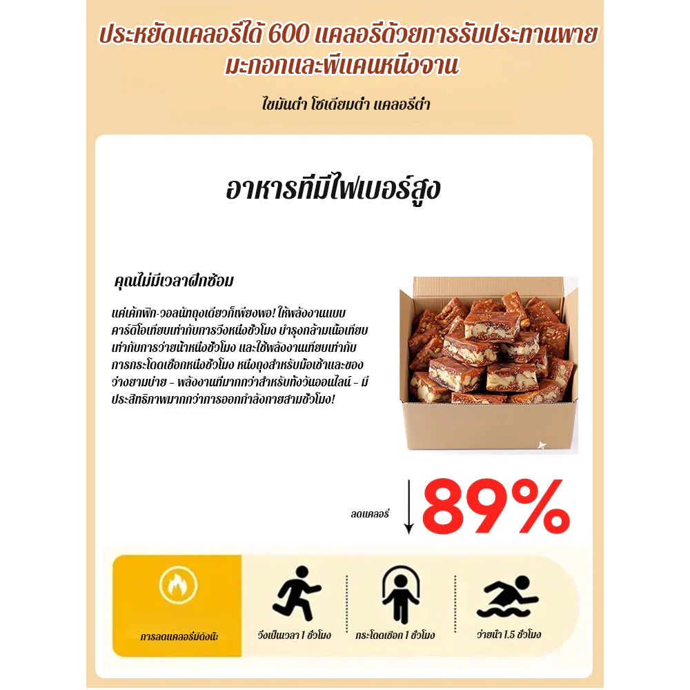 สุขภาพ ดอกและผลไม้ฟรี ของว่าง ต่อต้านความเหนื่อยล้า หวานและนุ่มนวล โภชนาการ ตอบสนองความอิ่ม ผลไม้แห้ง แถบผลไม้แห้ง อร่อยและอร่อย สํานักงาน ล่อ thumbnail 6