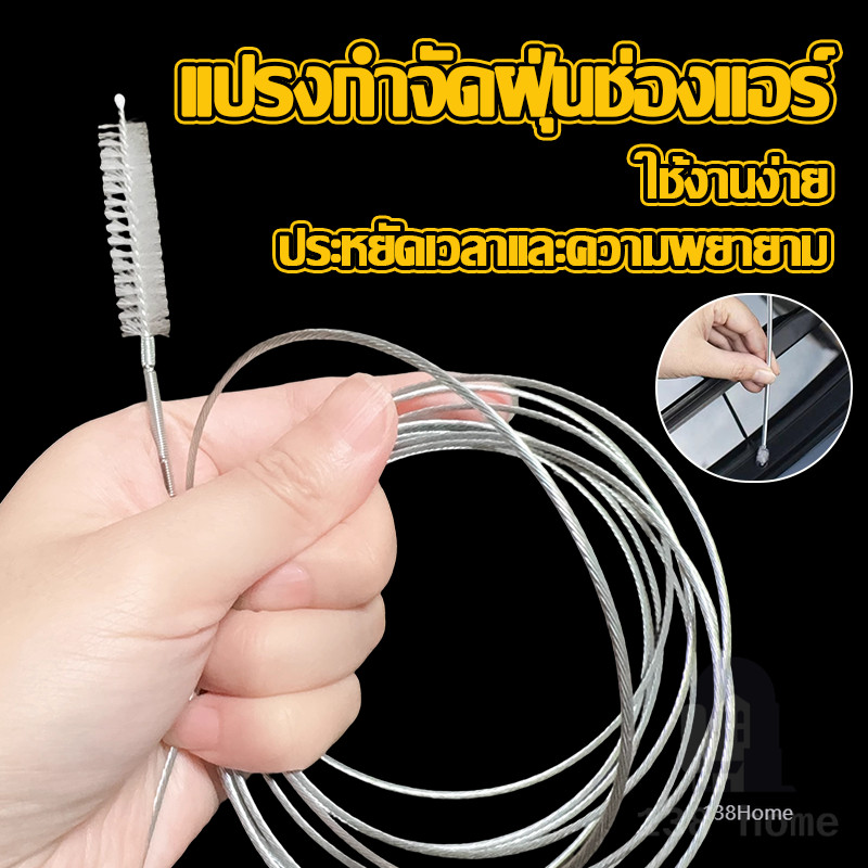 เครื่องมือขจัดสิ่งอุดตันในท่อระบายน้ำเครื่องปรับอากาศ เครื่องมือขจัดสิ่งอุดตันในท่อระบายน้ำพร้อมแปรงทำความสะอาด